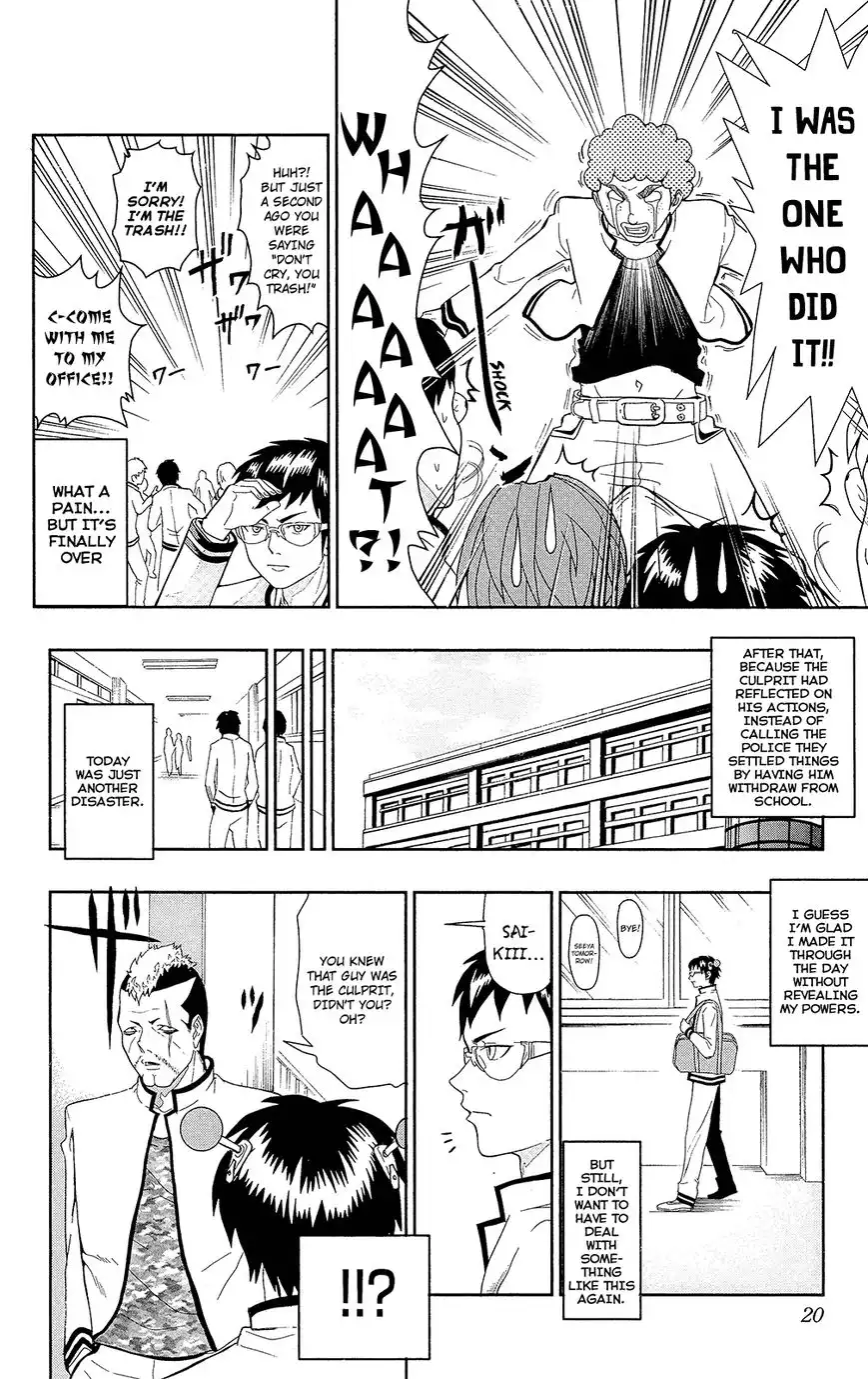 Saiki Kusuo no Psi Nan Chapter 0.1 20